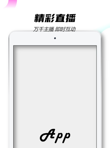 IPad Mini 银图片