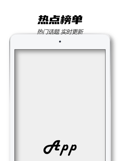 IPad Mini 银样机