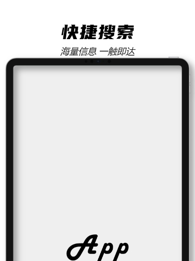 IPad Pro 13 银海报