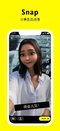 Snapchat APP模板