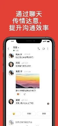 Gmail APP上架图