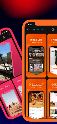 摩秀 APP UI设计