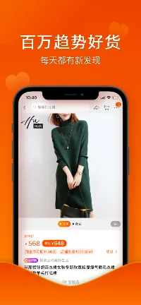 淘宝 APP UI设计