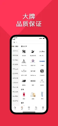 别样 APP上架图