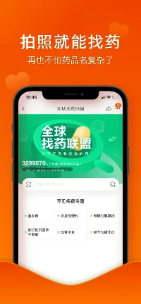 淘宝 APP下载