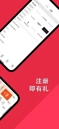 别样 APP UI设计