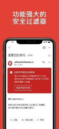 Gmail APP UI设计